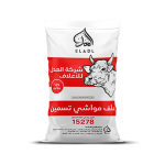 علف مواشي تسمين - ١٤٪ بروتين