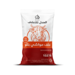 علف مواشي بتلو - ٢١٪ بروتين